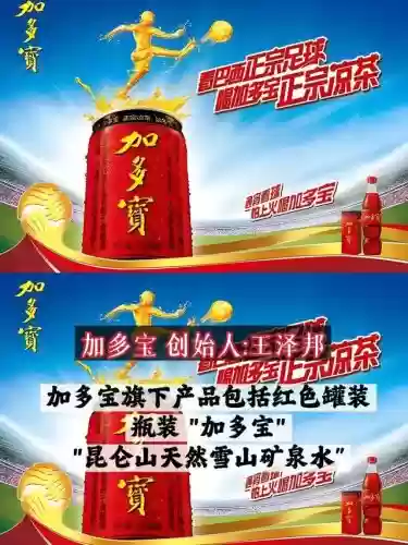 全国十大饮品品牌(前十名品牌奶茶店加盟哪家好)插图3