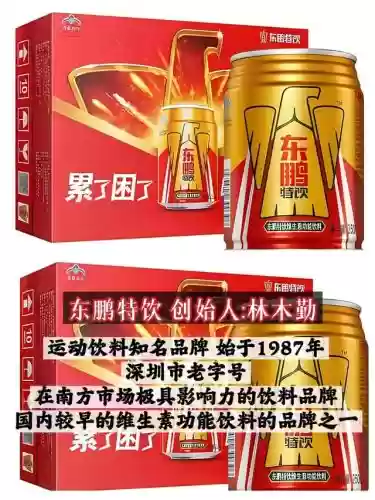 全国十大饮品品牌(前十名品牌奶茶店加盟哪家好)插图4