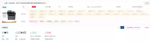 十大打印机品牌排行榜(十大公认最耐用的打印机)插图9