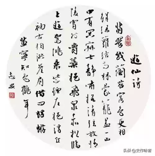 中国十大奇人简介(十大奇人异相)插图23 中国十大奇人简介(十大奇人异相)插图23