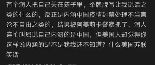 唐山十大破鞋(唐山汉沽管理区)插图5 唐山十大破鞋(唐山汉沽管理区)插图5