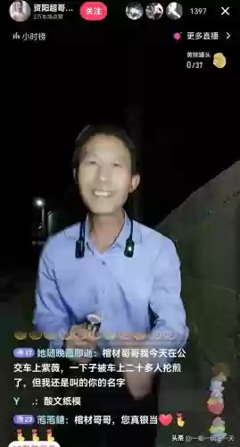 资阳十大超哥(资阳老大排名前十名是谁)