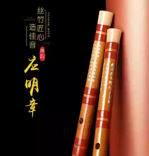 十大名牌笛子(笛子哪个品牌音色最好)插图1