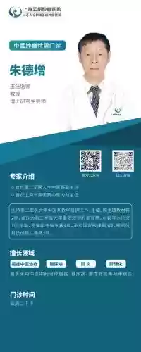 嘉定十大名医(嘉定有名的老中医)插图5