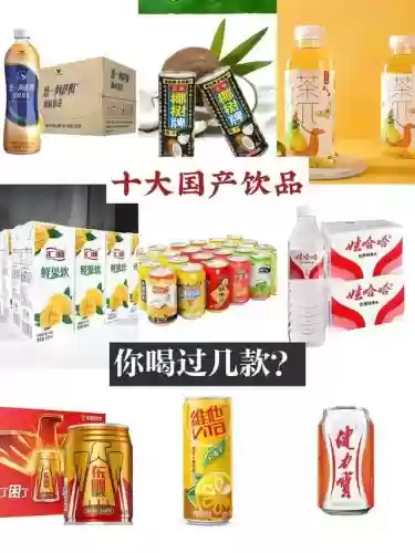 全国十大饮品品牌(前十名品牌奶茶店加盟哪家好)插图