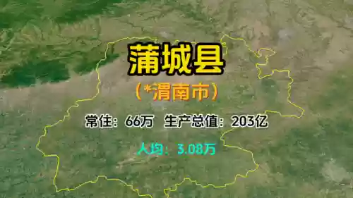 咸阳十大穷县(咸阳哪个县最富裕)插图2