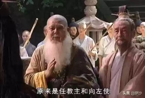 魔教十大长老武功排名(风清扬杀魔教十长老)插图2
