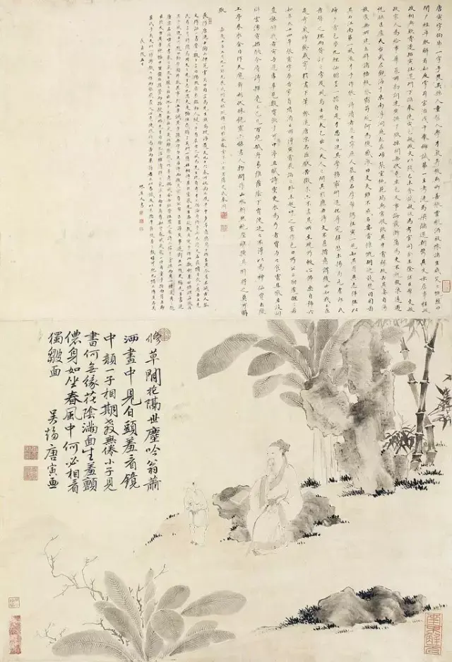 唐寅十大画(中国十大名画是哪十幅画)插图28