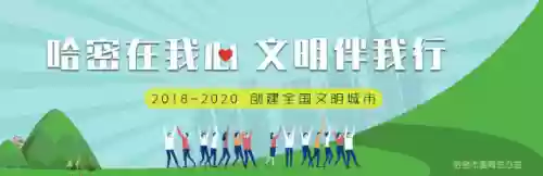 哈密十大美食(敦煌有什么特色美食)插图