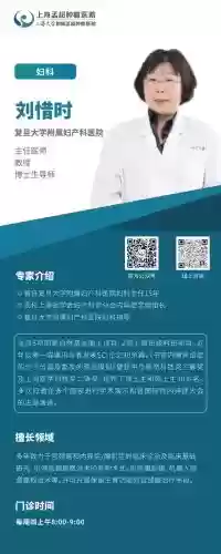 嘉定十大名医(嘉定有名的老中医)插图6