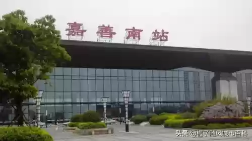 嘉善十大站(嘉善轻轨最新楼盘)