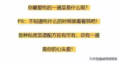 十大鸡蛋美味做法(鸡蛋的十二种做法)插图19