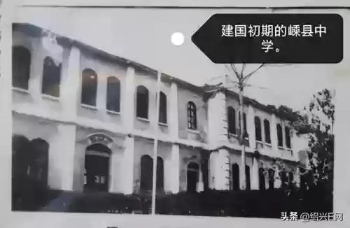 绍兴十大私立初(绍兴私立学校有哪些)插图3