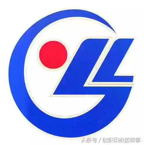 绍兴十大染厂(绍兴新开印染厂招工)插图8