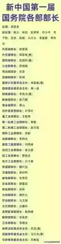 中国十大勇士(上古时期有名的勇士)插图6