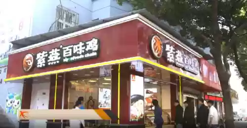 中国十大卤菜连锁店(卤菜排名前十名加盟店)插图4