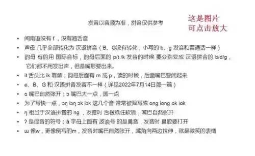 闽南十大菇类蔬菜(十大名贵菌类)