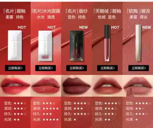 中国十大化妆品牌排名(中国的十大化妆品品牌有哪些)插图13