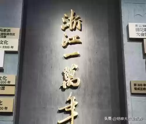 杭州旅游十大景点推荐(杭州三日游攻略自由行)插图6