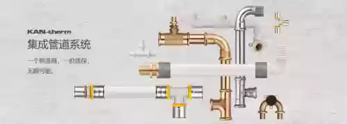 十大正宗进口管道(进口水管排名)插图5