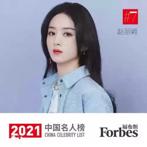 2021 福布斯十大名人(福布斯名人榜是什么意思)插图11