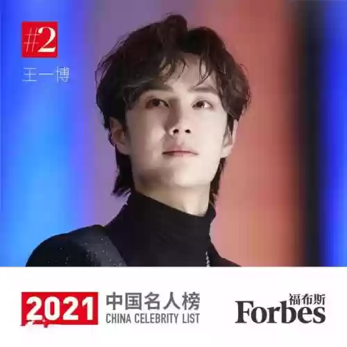 2021 福布斯十大名人(福布斯名人榜是什么意思)插图25