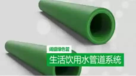 十大正宗进口管道(进口水管排名)插图