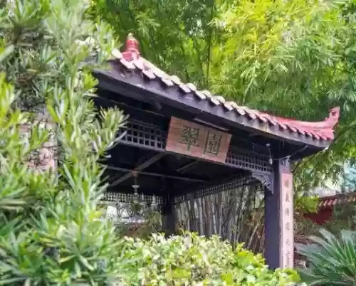 长沙庭院餐厅十大(长沙特色餐厅)插图12