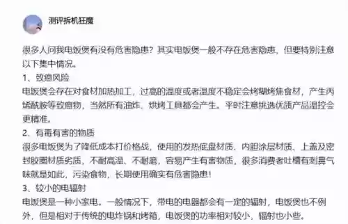 世界十大家用电器排名(全球电器品牌排行榜前十名)插图4