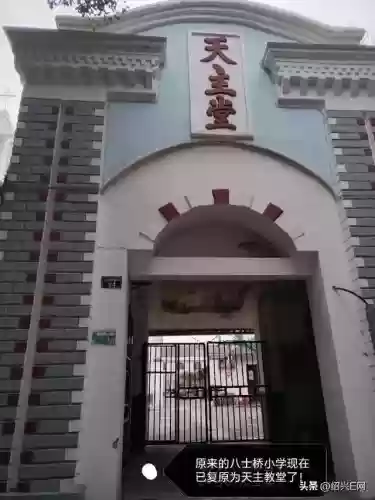 绍兴十大私立初(绍兴私立学校有哪些)插图7