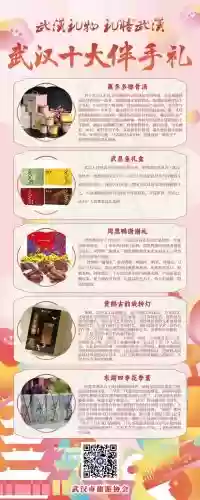 长江十大鲜鱼(长江最好的鱼是什么鱼)插图2