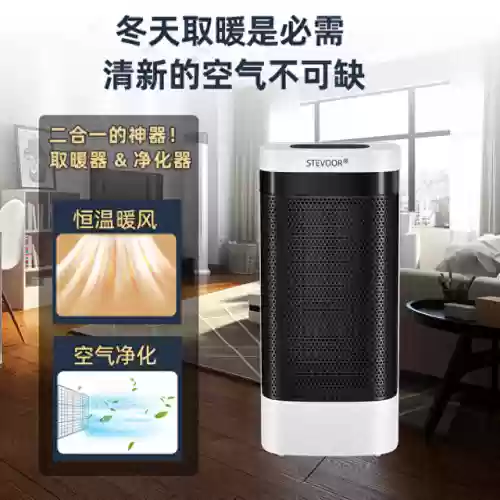 中国十大取暖器品牌(中国最好的暖风机是哪个牌子)插图