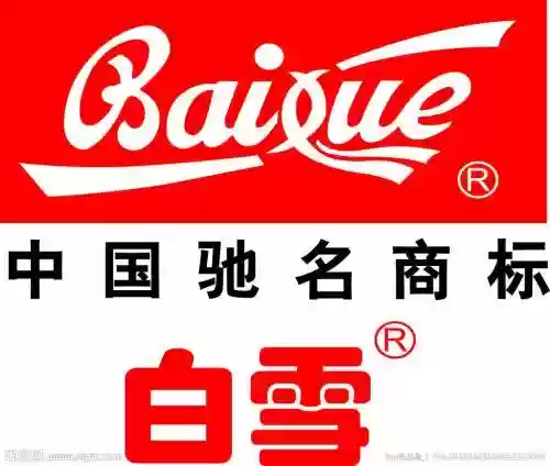 全国笔十大品牌(品牌)插图6