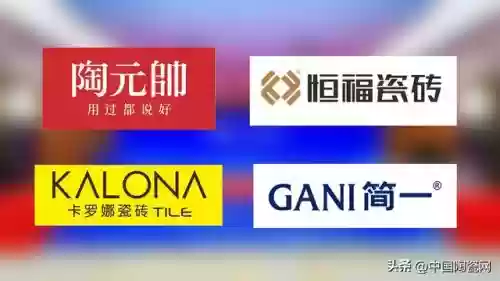 陶瓷泥十大品牌(品牌代理)