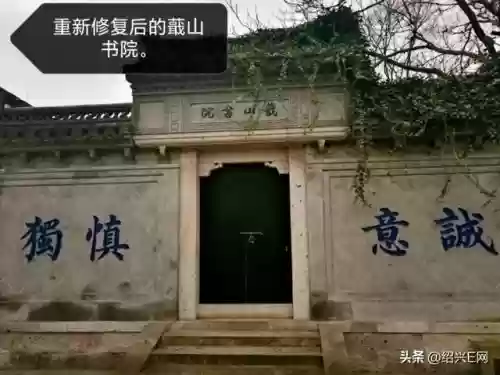 绍兴十大私立初(绍兴私立学校有哪些)插图6