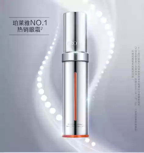 中国十大化妆品牌排名(中国的十大化妆品品牌有哪些)插图49