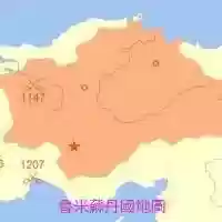 十大著名阿訇金阿訇(中国著名的四大阿訇)插图3