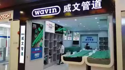 十大正宗进口管道(进口水管排名)插图3