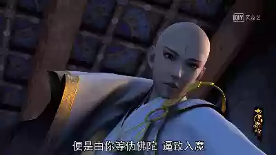 十大古代经典动漫作品(好看的动漫排行榜前十名国漫修炼)插图25