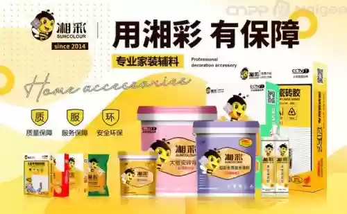 液体粘接剂十大品牌(粘结剂十大排名)插图3