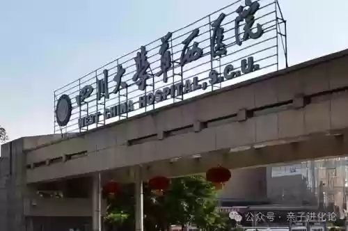 全国前十大肾医院排名(国内肾科最权威的医院是哪家)插图8