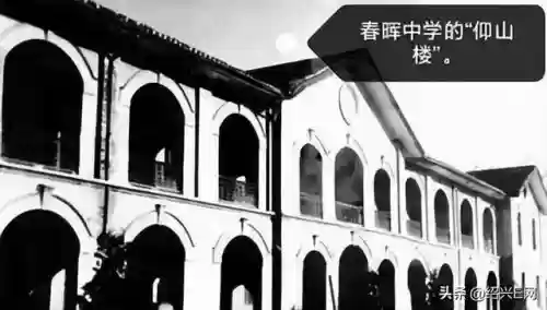 绍兴十大私立初(绍兴私立学校有哪些)插图5