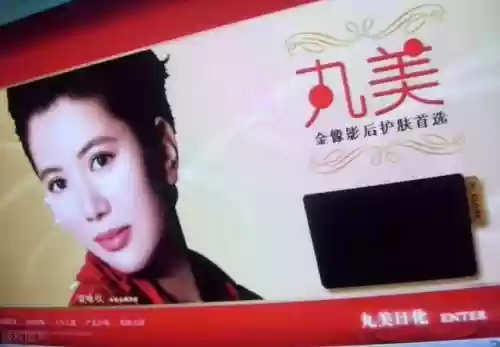 中国十大化妆品牌排名(中国的十大化妆品品牌有哪些)插图22