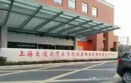 全国十大医院排行榜(全国10强医院排名)插图1 全国十大医院排行榜(全国10强医院排名)插图1