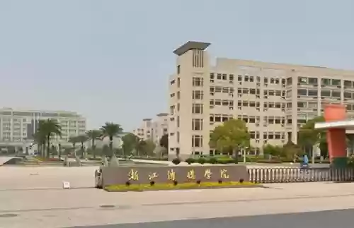 中国十大动漫学院(全国动画专业大学排名)插图5