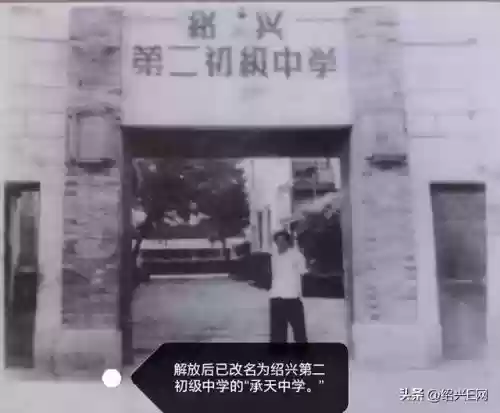 绍兴十大私立初(绍兴私立学校有哪些)插图1