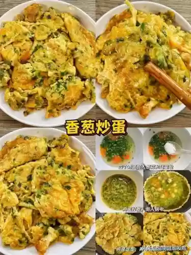 十大鸡蛋美味做法(鸡蛋的十二种做法)插图16
