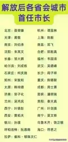中国十大勇士(上古时期有名的勇士)插图2