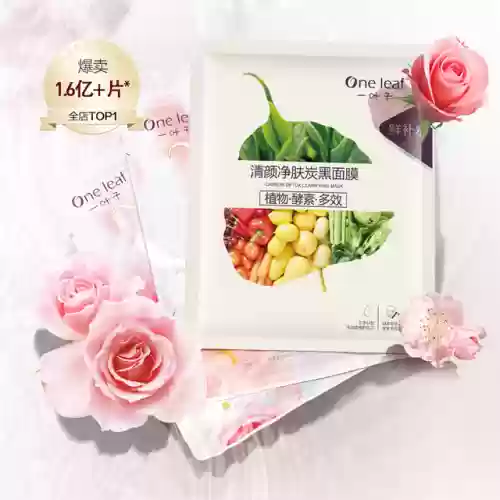 中国十大化妆品牌排名(中国的十大化妆品品牌有哪些)插图27