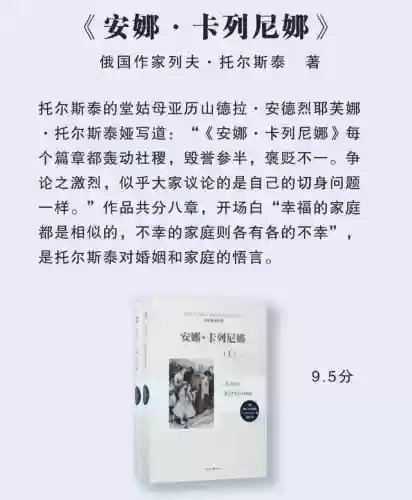时间十大名著(世界十大名著是哪十本书)插图7
